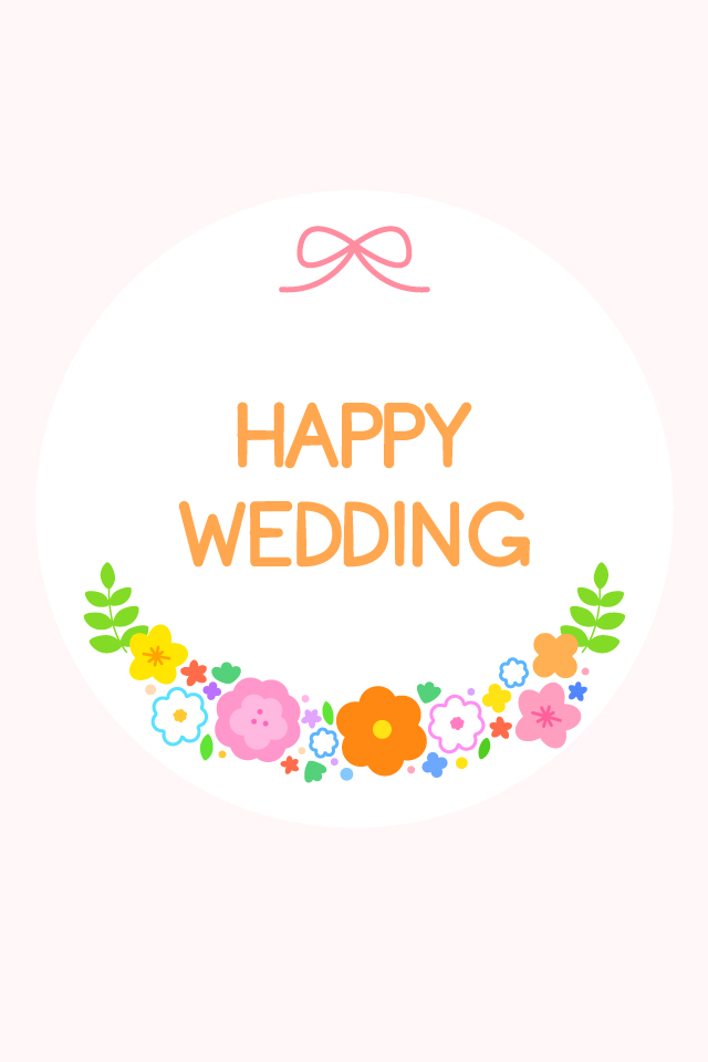 문자바다 - 대량 문자 전문. HAPPY WEDDING.